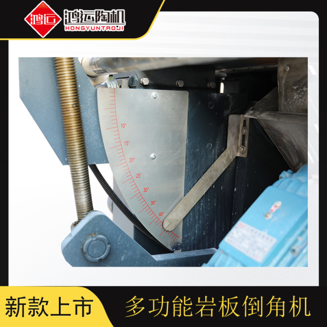 3200型自動多功能巖板倒角機(jī)